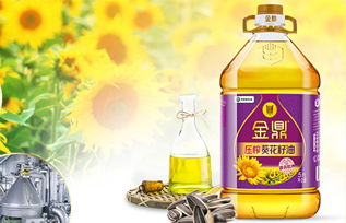 價(jià)格 圖片 怎么樣 金鼎葵花籽油代理加盟 火爆食材招商網(wǎng)