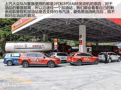 #川途覓跡# 尋四川第一場(chǎng)雪 上汽大眾SUV家族自駕游