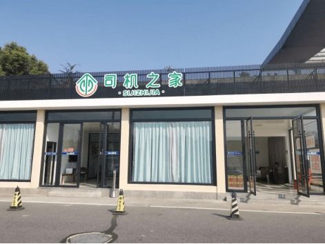 高速驛網(wǎng)服務(wù)區(qū)這些暖心舉措,溫暖你的回家路