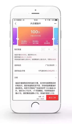 民營石油大亨破產:職務被撤 身家190億一夜歸零