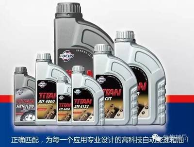 自動變速箱油千萬不能加錯,加錯油品后果很嚴(yán)重