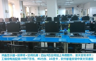 智能制造系統下的學校軟硬件環境建設